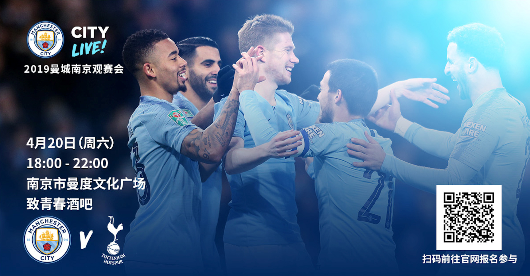 凯恩两助攻 凯恩两助攻