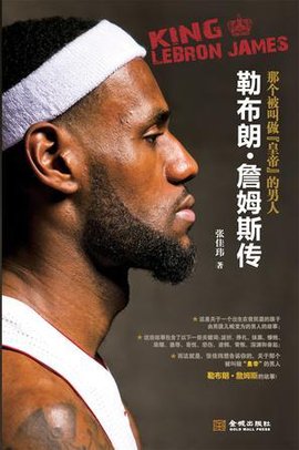 与定位球方 与定位球方